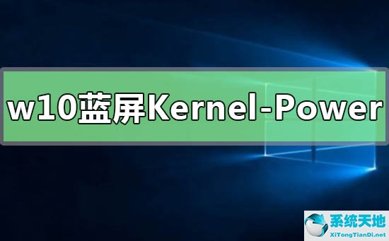 stop:0x0000007b蓝屏代码是什么意思(0x0000007b蓝屏代码是什么意思怎么解决)