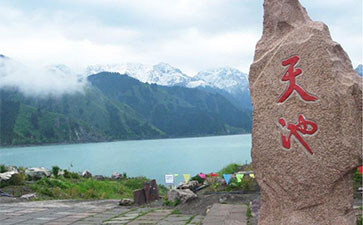 昌吉阜康博峰街办事处天气预报