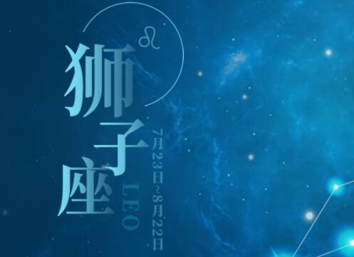 七月是什么星座