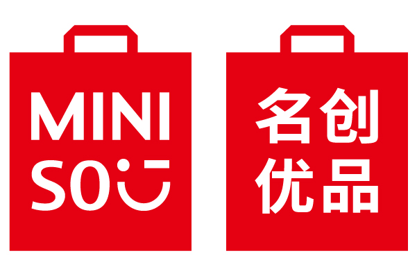 2023年迎来开门红！名创优品MINISO中国区线下店铺首月销售额突破13亿