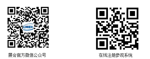 2023医疗器械展览会于6月在上海世博展览馆拉开帷幕