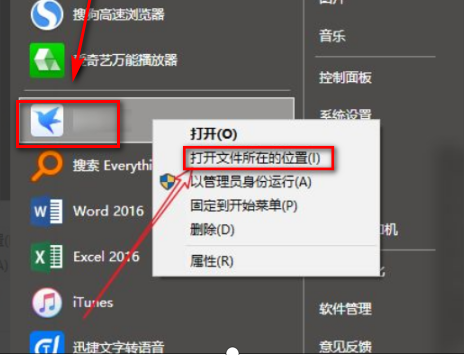 迅雷如何关闭更新（迅雷自动更新怎么关闭）