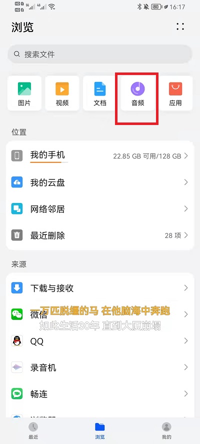 网易云音乐怎么下载mp3格式