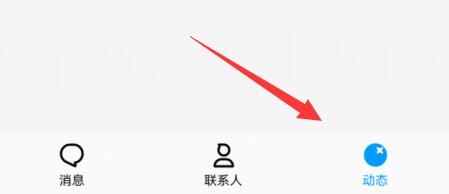 qq转发说说怎么设置权限（qq转发说说怎么设置转发权限）