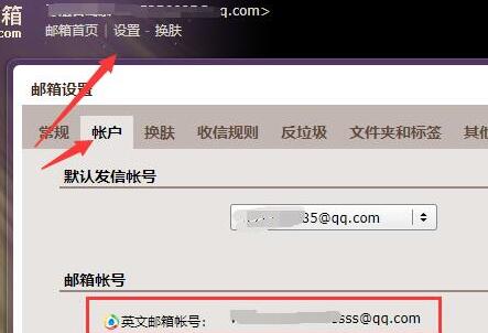 qq邮箱格式怎么写（qq邮箱收不到邮件怎么回事）
