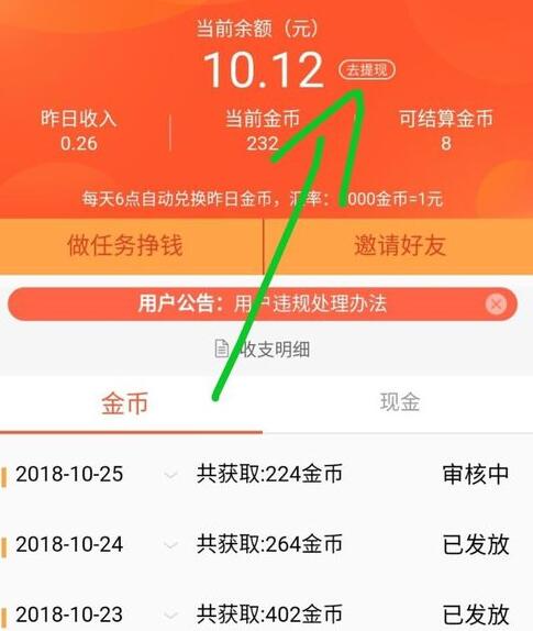 百度极速版怎么提现到微信红包（百度极速版怎么提现到微信红包里面）