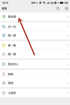 微信背景怎么设置（微信背景怎么设置能让对方看到）