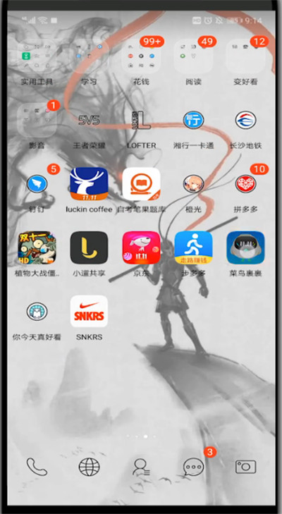 菜鸟裹裹app怎么拒收快递（菜鸟裹裹app可以拒收吗）