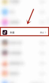 抖音一起看怎么弄（抖音一起看视频功能为什么我没有）