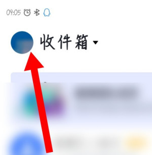 飞书如何更改名字