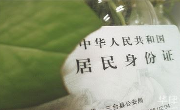 补办身份证需要什么材料（补办身份证需要多少钱）