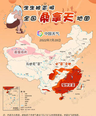 全国高温蒸烤地图出炉