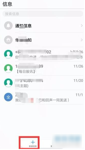 咪咕音乐会员怎么取消自动续费（咪咕数字传媒自动续费怎么取消）