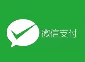 微信提现手续费多少（微信提现手续费多少2021）