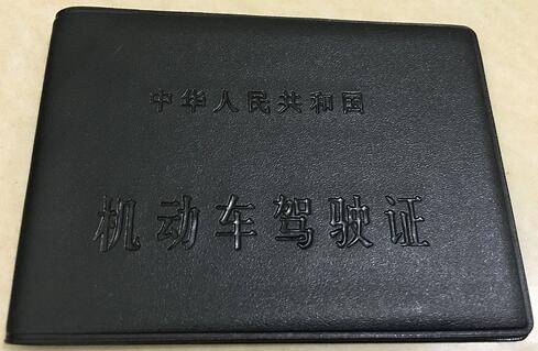 驾照报名需要哪些材料（考驾照需要准备什么资料）