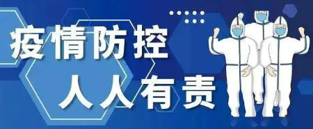 多地强调不戴口罩致疫情传播将追责（国家强调，需要通过不戴口罩来追究人们对疾病传播的责任）