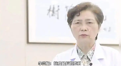 李兰娟：抗疫最后的胜利就在眼前（李兰娟最新表态：“抗击疫情”的最后胜利在望）