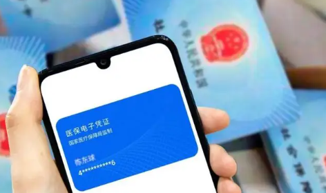 千万不要激活医保电子凭证（小孩的医保电子凭证怎么激活）