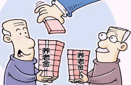 2023年退休人员养老金调整最新消息（2023年退休养老金调整办法）