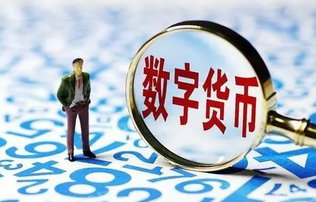 数字人民币尝试破解商家卷款跑路（数字人民币被风控了会自动解除吗）