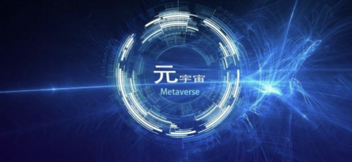 从元宇宙发布会到ROBOVERSE体验中心 看懂集度的数字化创新逻辑