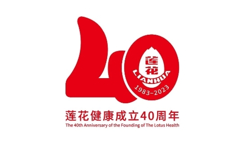 【官宣】莲花健康40周年司庆标识标语正式发布