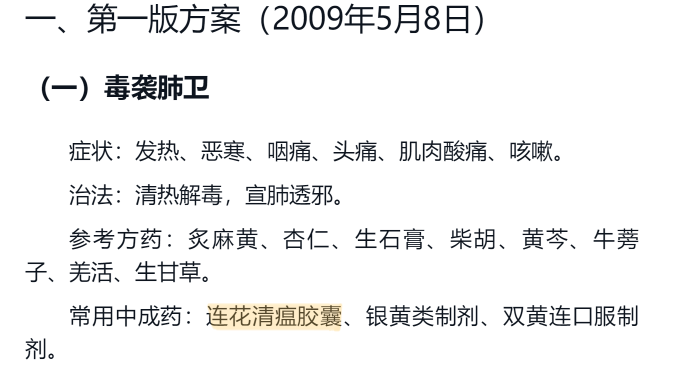 比感染新冠还难受？“狂飙”的甲流如何科学应对