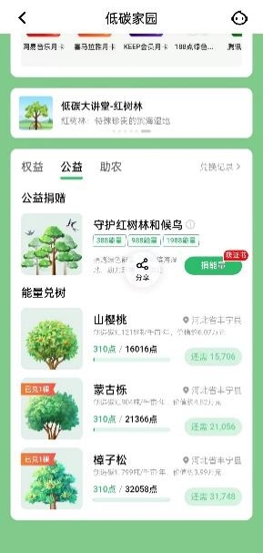 责任创造价值、真诚回报社会 平安银行发布《2022年可持续发展报告》