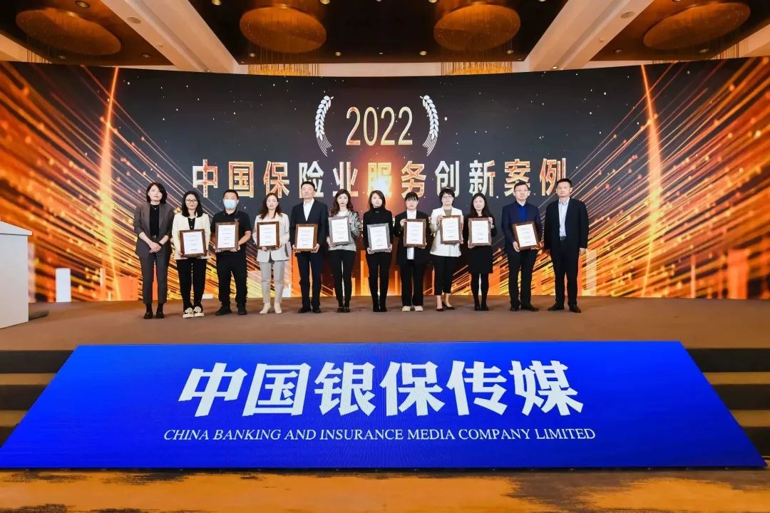 全面创新健康保障和服务，镁信健康成功入选“2022年度中国银行业保险业服务创新案例”