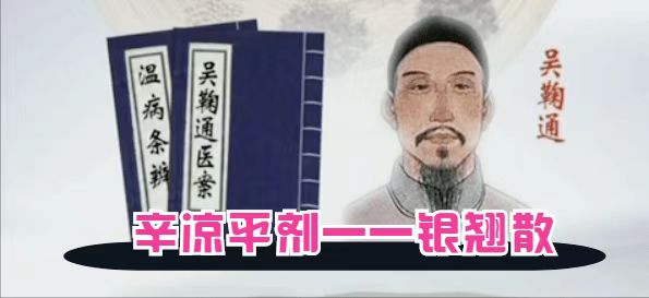 传承古今“清瘟”精华，拥抱科技“连花”盛开