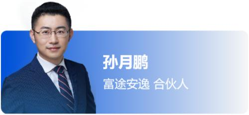 香港经济日报专访富途安逸孙月鹏：特专科技企业上市门槛降低 看好AI新股