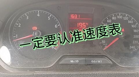 科目三转速表超过2000会挂吗 答案是：会