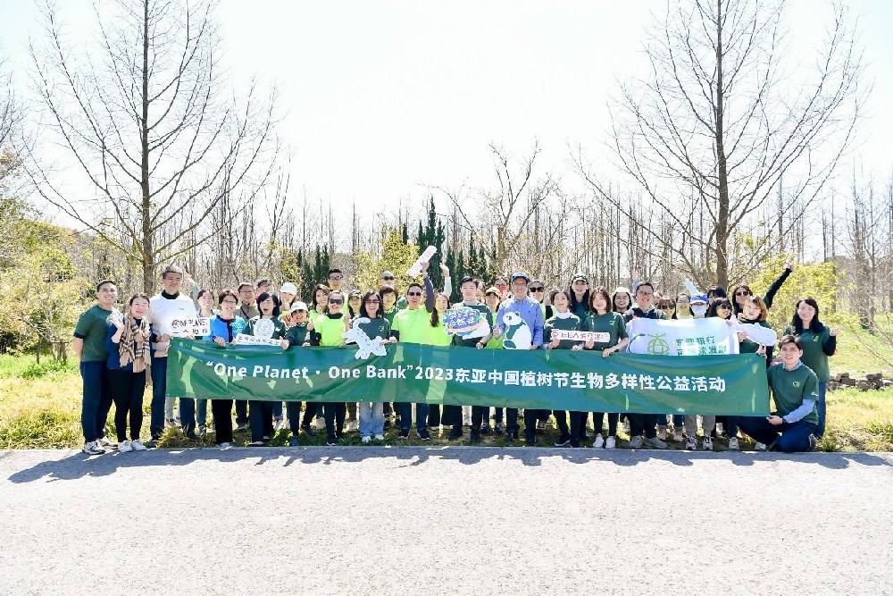 东亚中国成为《教室里的自然课》生物多样性保护课程首家战略合作伙伴