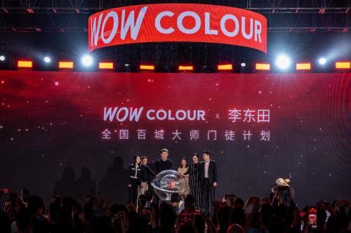 WOW COLOUR品牌升级新战略,创新激活美妆行业