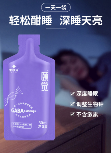 哈三联颐觉 致力于让睡眠健康走进千家万户