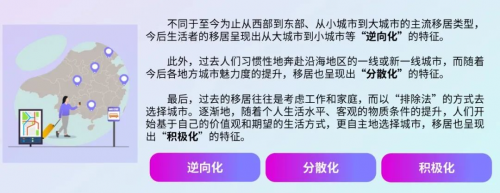 两大报告发布!7天酒店邀您共览下沉市场旅宿新热点!