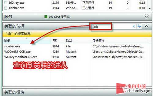 教你迅速揪出文件被恶意占用的“内鬼”