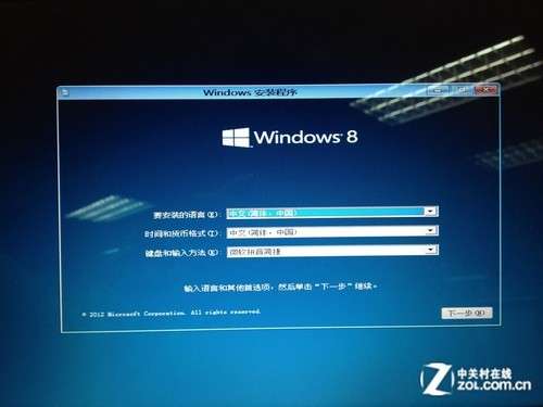 用U盘安装windows 8消费者预览版的三个步骤