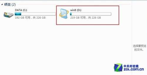 通过本地硬盘安装Win8的方法_