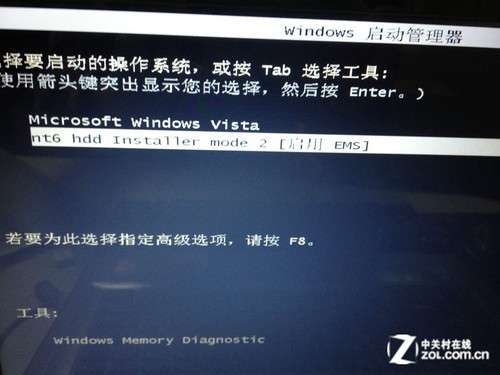 通过本地硬盘安装Win8的方法_