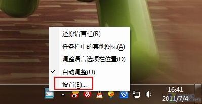 win7桌面图标字体颜色怎么改（桌面图标颜色）