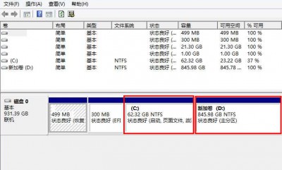 如何给硬盘分区win8（win8硬盘怎么分区）