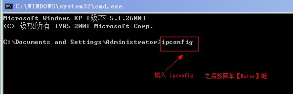 windows dos命令对话框