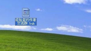 bak是什么文件能删除么（bak文件夹可以删除吗）