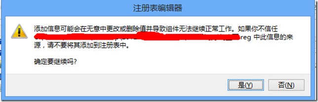 win8关机状态怎么恢复（win8关机状态怎么恢复出厂设置）