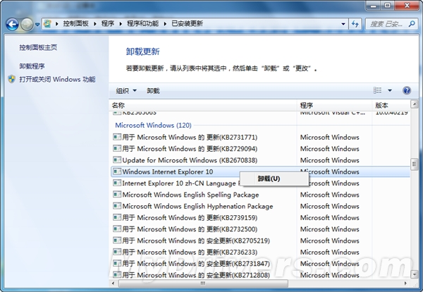 win7如何卸载ie10浏览器（win7怎样卸载ie浏览器）