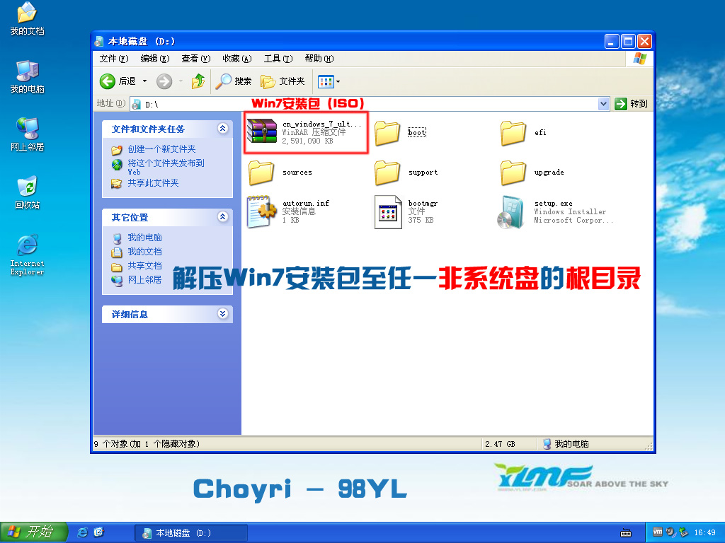 win7硬盘安装方法无需任何工具（win7安装新硬盘不识别怎么处理）