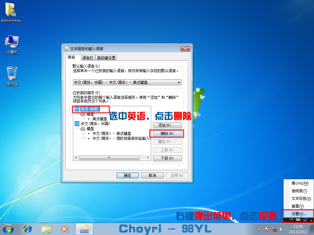 win7（win7怎么升级win10系统版本）