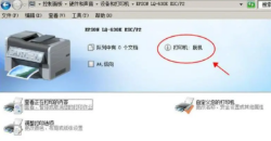 打印机脱机状态怎么恢复正常打印（打印机驱动程序错误）