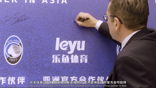 官宣！乐鱼（LEYU）体育与亚特兰大俱乐部正式达成合作